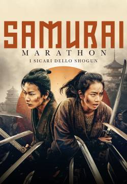 Samurai Marathon - I Sicari Dello Shogun