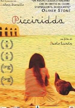 Picciridda - Con i piedi nella sabbia