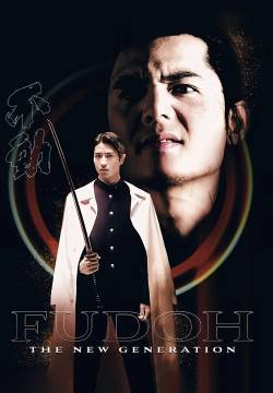 Fudoh: the new generation