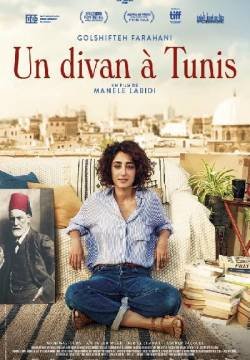 Un divano a Tunisi