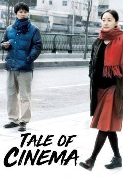 Tale of Cinema